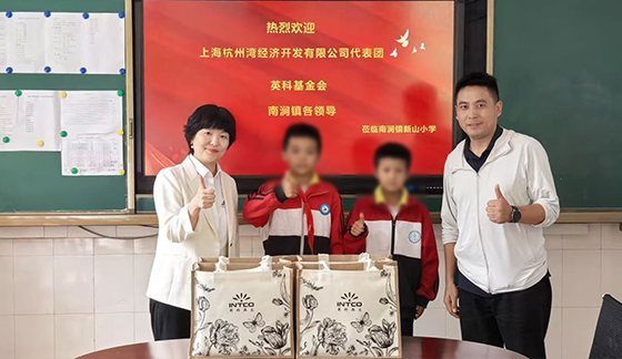 Trách nhiệm xã hội